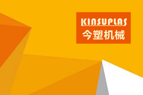 溫州萬(wàn)才科技為`今塑機(jī)械`提供以下服務(wù)：網(wǎng)站制作,網(wǎng)站建設(shè)